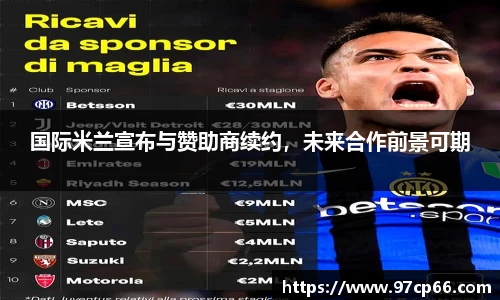 球盟会手机下载