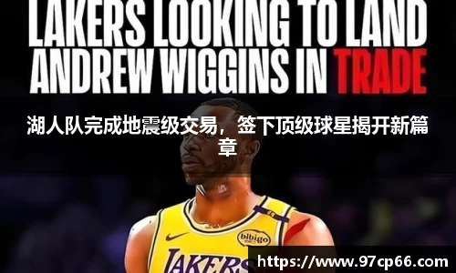 球盟会手机下载