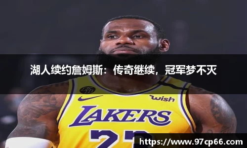 球盟会手机下载