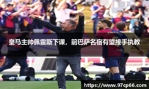 球盟会官方网站