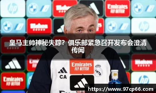 球盟会手机下载