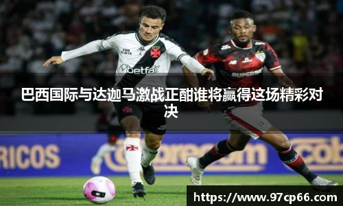 球盟会手机下载