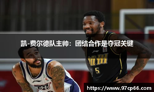 球盟会手机下载